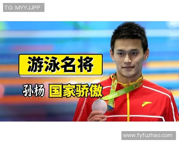 游泳界传奇人物的荣耀与奋斗:从历史到未来的深度解析 游泳界传奇人物的荣耀与奋斗:从历史到未来的深度解析