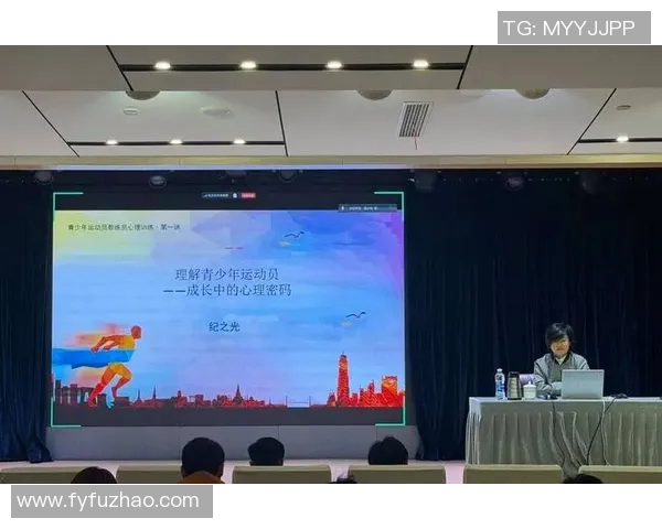 聚焦竞技水平提升探索多元化训练方法与运动员心理素质发展路径